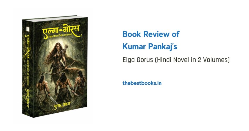 Elga Gorus Kumar Pankaj Hindi Novel Review The Best Books